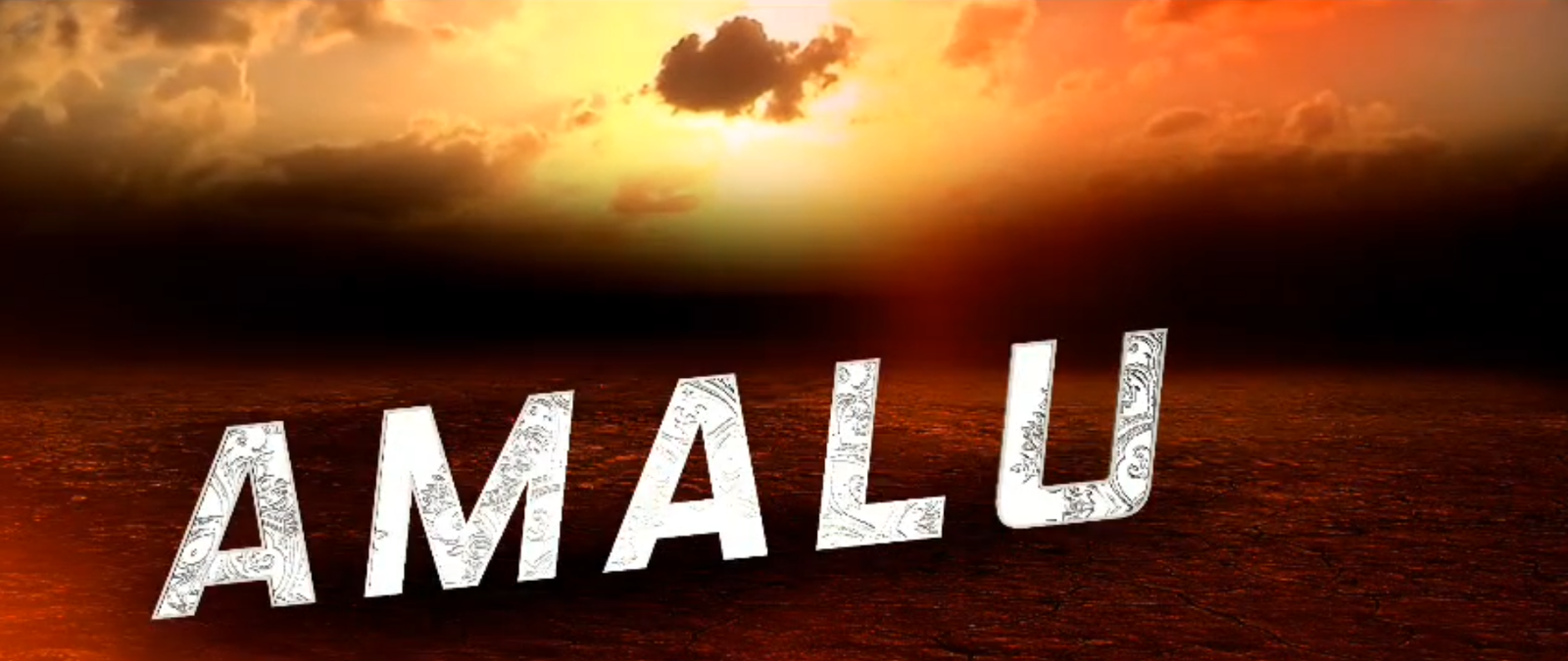AMALU